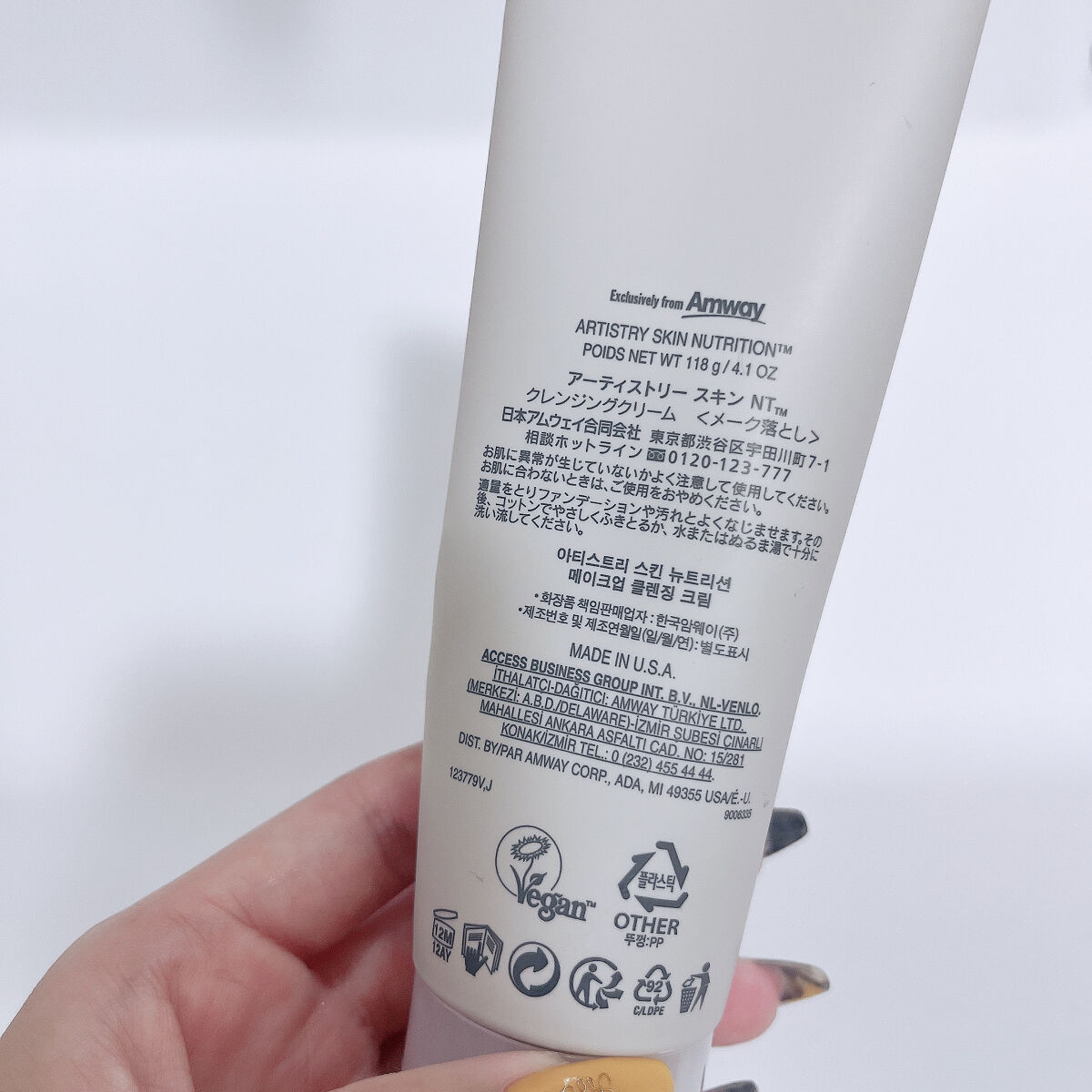 試してみた】アーティストリースキンクレンジングクリーム