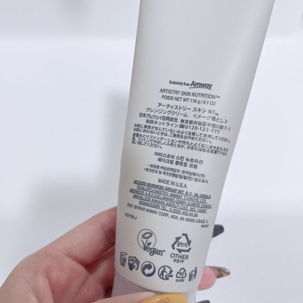 アーティストリースキンクレンジングクリーム/アーティストリー/クレンジングクリームを使ったクチコミ(3枚目)