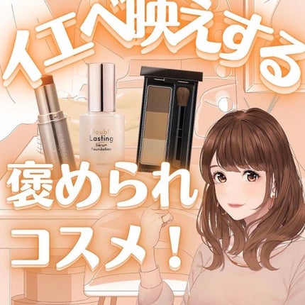 カラーリングアイブロウ/ヘビーローテーション/眉マスカラを使ったクチコミ(1枚目)
