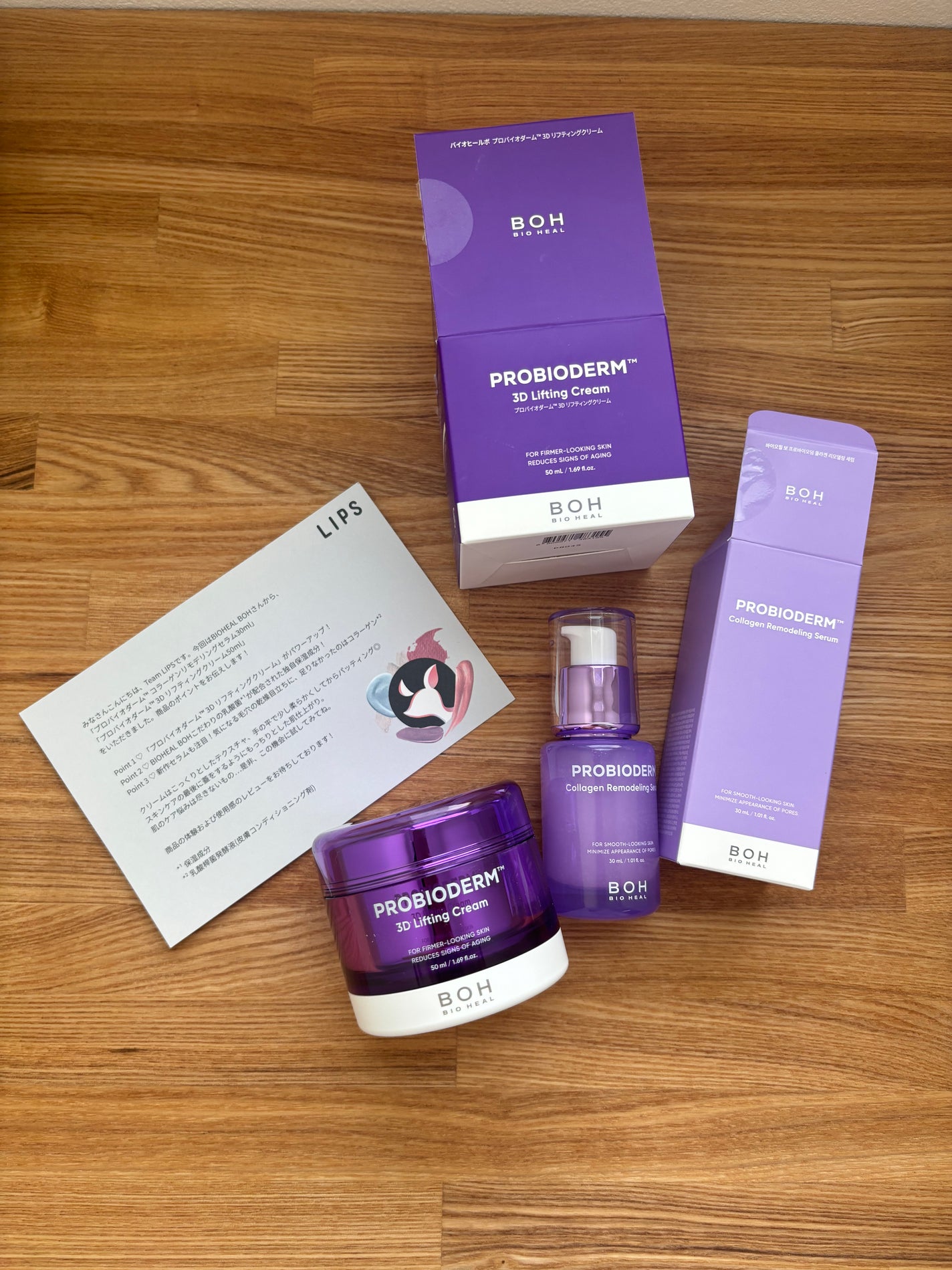 プロバイオダーム™ コラーゲンリモデリングセラム/BIOHEAL BOH/美容液を使ったクチコミ(5枚目)