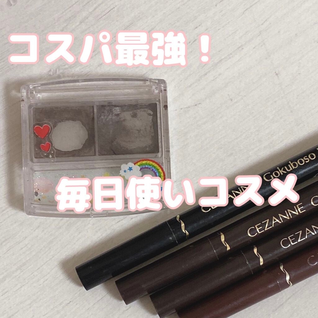 パウダーアイブロウR/CEZANNE/パウダーアイブロウを使ったクチコミ(1枚目)