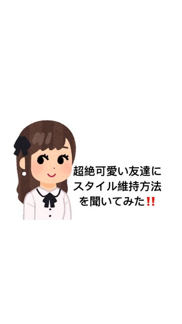  私の友達が超絶可愛くて、細くて、なのにめっちゃご飯食べてるので、なんでー！！って聞いたらこんなことが返ってきました！！
ちなみに朝ごはんはほんとうにめちゃくちゃ食べるみたいで、ご飯は2杯とか食べるみた