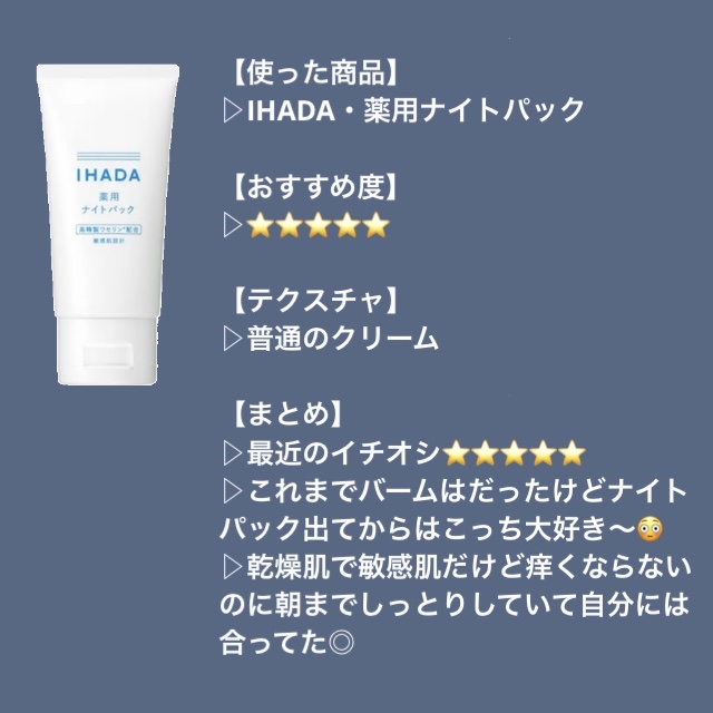 潤浸保湿 化粧水 II しっとり/キュレル/化粧水を使ったクチコミ（3枚目）