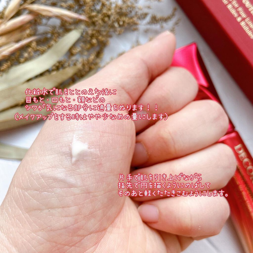 iP.Shot プルリポテント ユース コンセントレイト/DECORTÉ/美容液を使ったクチコミ(3枚目)