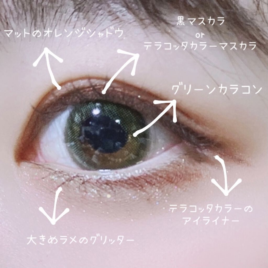 リキッド グリッター シャドウ/rom&nd/グリッターを使ったクチコミ（3枚目）