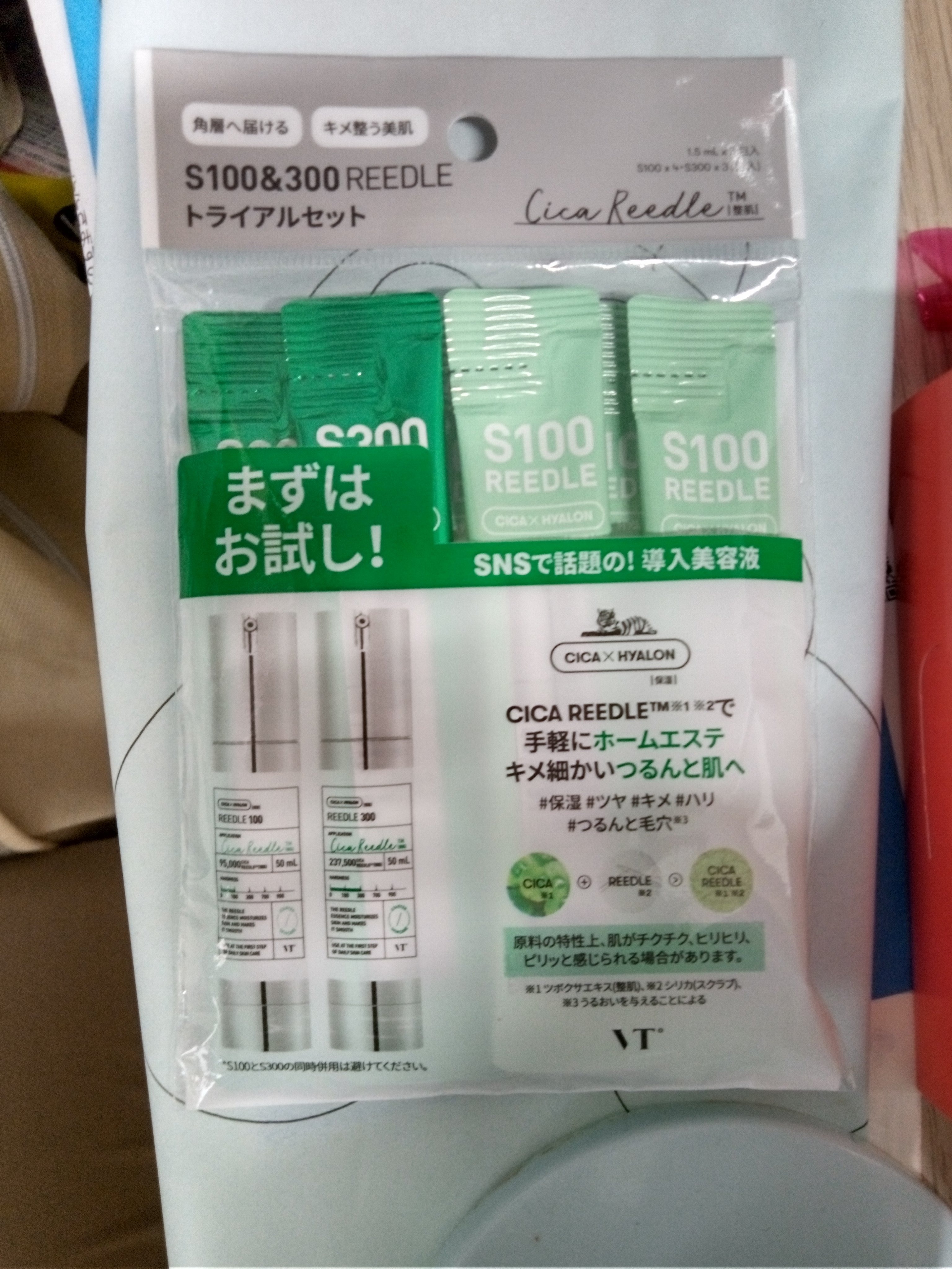 を使ったクチコミ（1枚目）