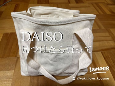 yuki_love_kcosme on LIPS 「#DAISO￥330のミニトートバッグです。 仕切りがあって、..」（1枚目）