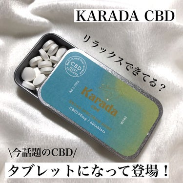 CBDタブレット 01 ミント/KARADA CBD/その他を使ったクチコミ（1枚目）