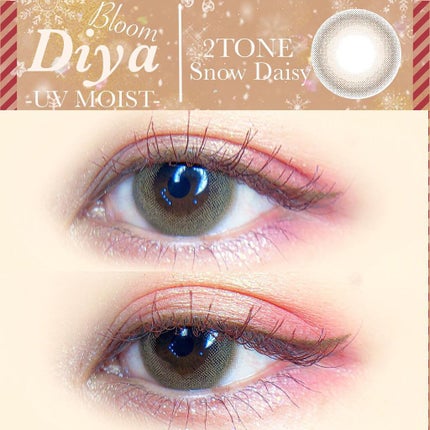 エンジェル ハート アイダズル/エンジェルハート/単色アイシャドウを使ったクチコミ(1枚目)