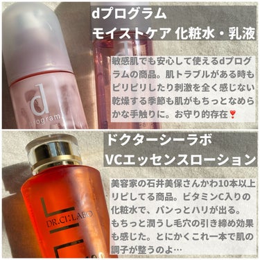 CLINIQUE アクネ クリアリング ジェルのクチコミ「【肌綺麗だねって褒められる🦢この冬愛用したスキンケア10選♡】

敏感・乾燥肌の20代OLがこ.....」（3枚目）