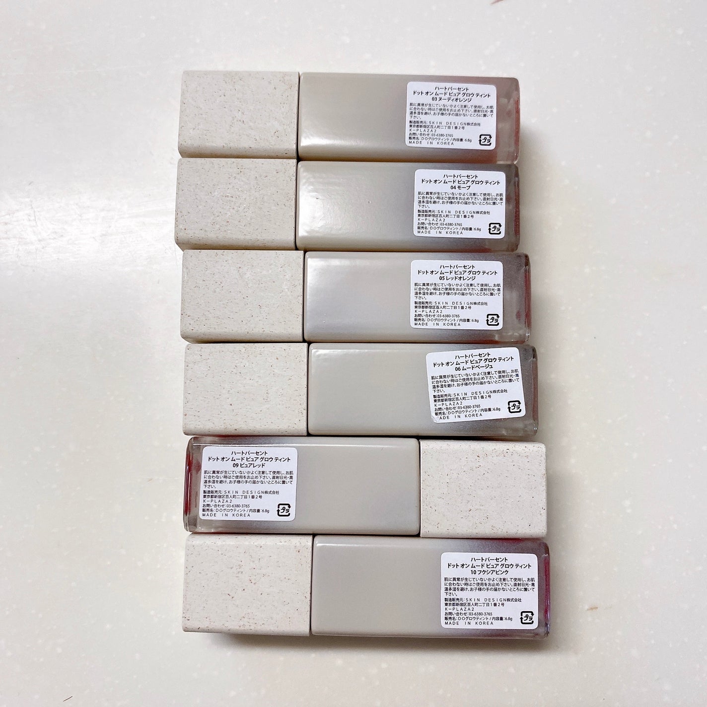 ドットオンムードピュアグロウティント/Heart Percent/リップティントを使ったクチコミ(3枚目)