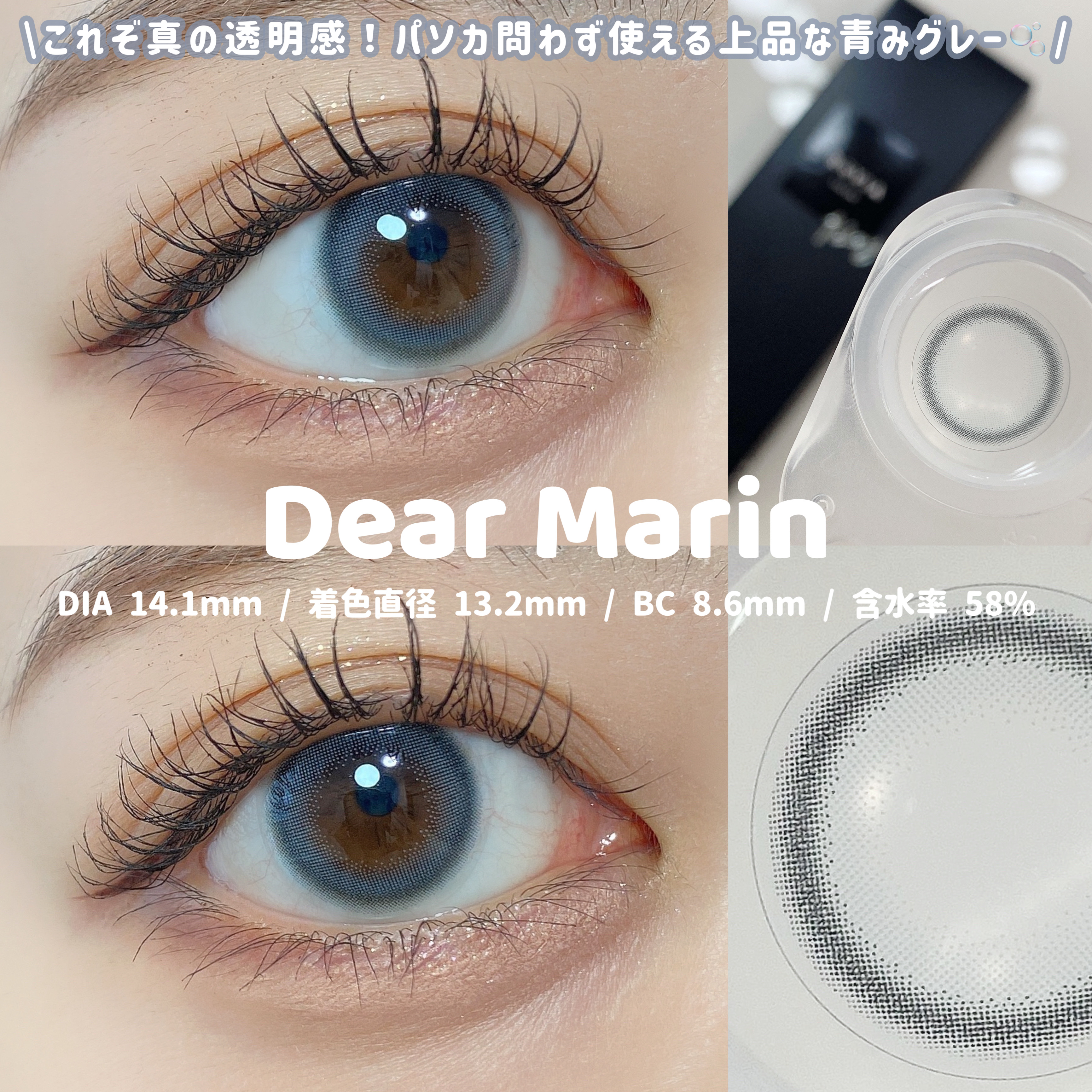 ReVIA 1day/ReVIA/ワンデー（１DAY）カラコンを使ったクチコミ（3枚目）