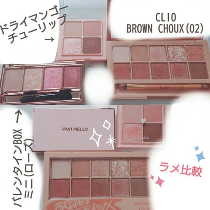 バレンタインボックスミニ/VAVI MELLO/アイシャドウパレットを使ったクチコミ(1枚目)