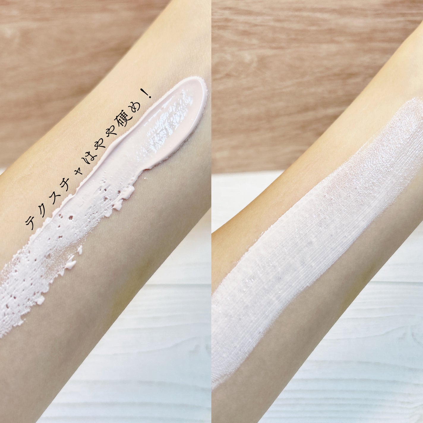 マルチ・ディフェンス UVシールド・トーンアップ/Raftel/日焼け止めクリームを使ったクチコミ(3枚目)