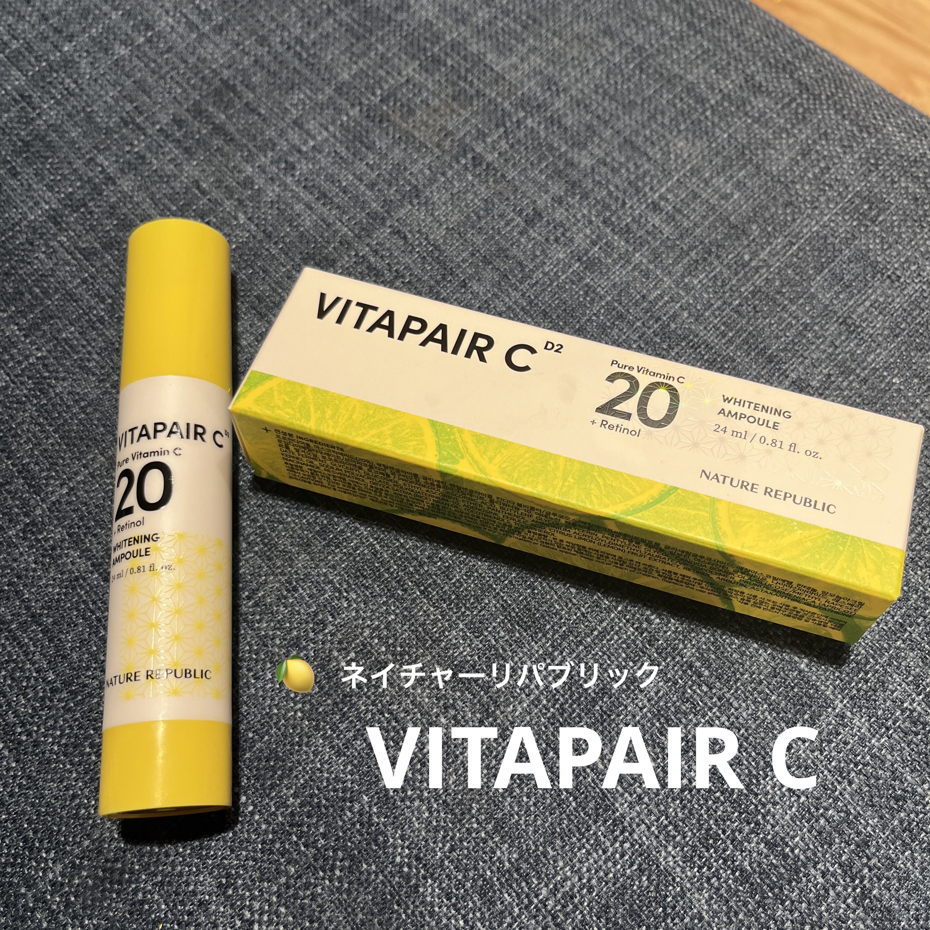 ビタペアC ビタレチ美容液/ネイチャーリパブリック/美容液を使ったクチコミ（1枚目）