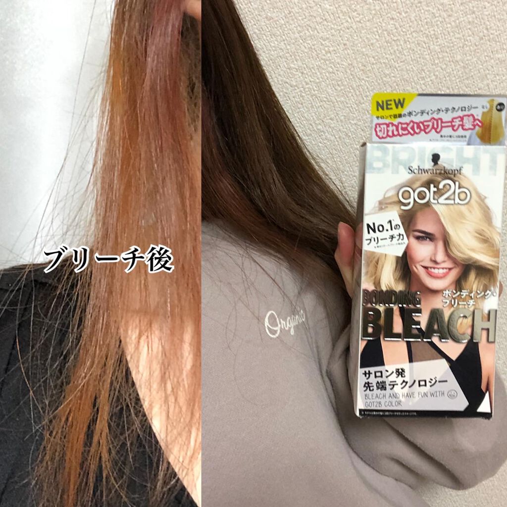 ボンディング・ブリーチ/got2b/ブリーチ剤を使ったクチコミ(2枚目)