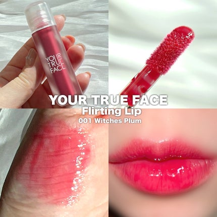 Flirting Lip Glaze/your true face/口紅を使ったクチコミ(3枚目)