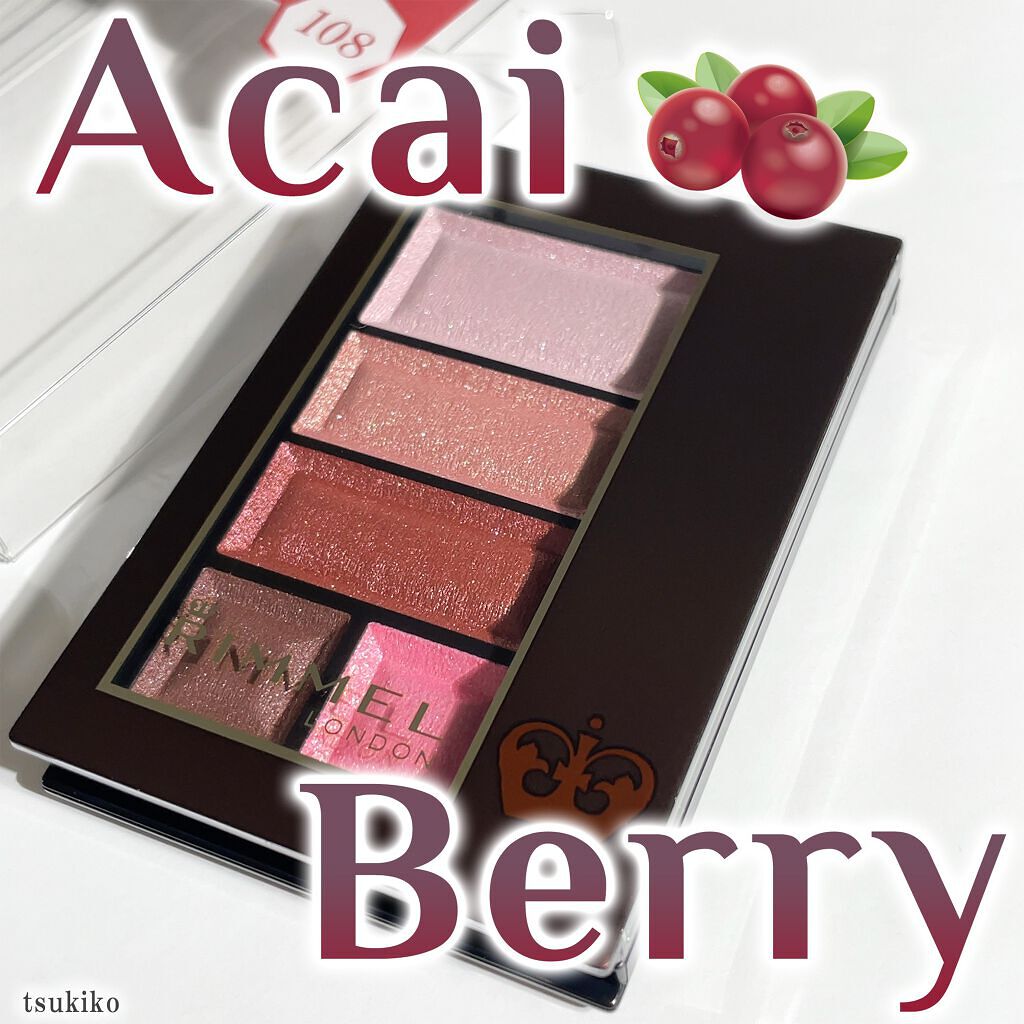 ショコラスウィート アイズ/リンメル ロンドン/アイシャドウパレットを使ったクチコミ(1枚目)