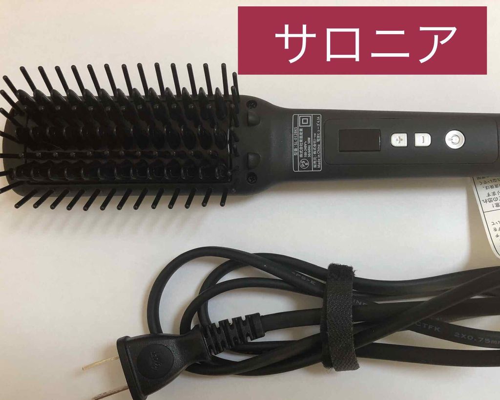 ストレートヒートブラシ スリム /SALONIA/ヒートブラシを使ったクチコミ（1枚目）