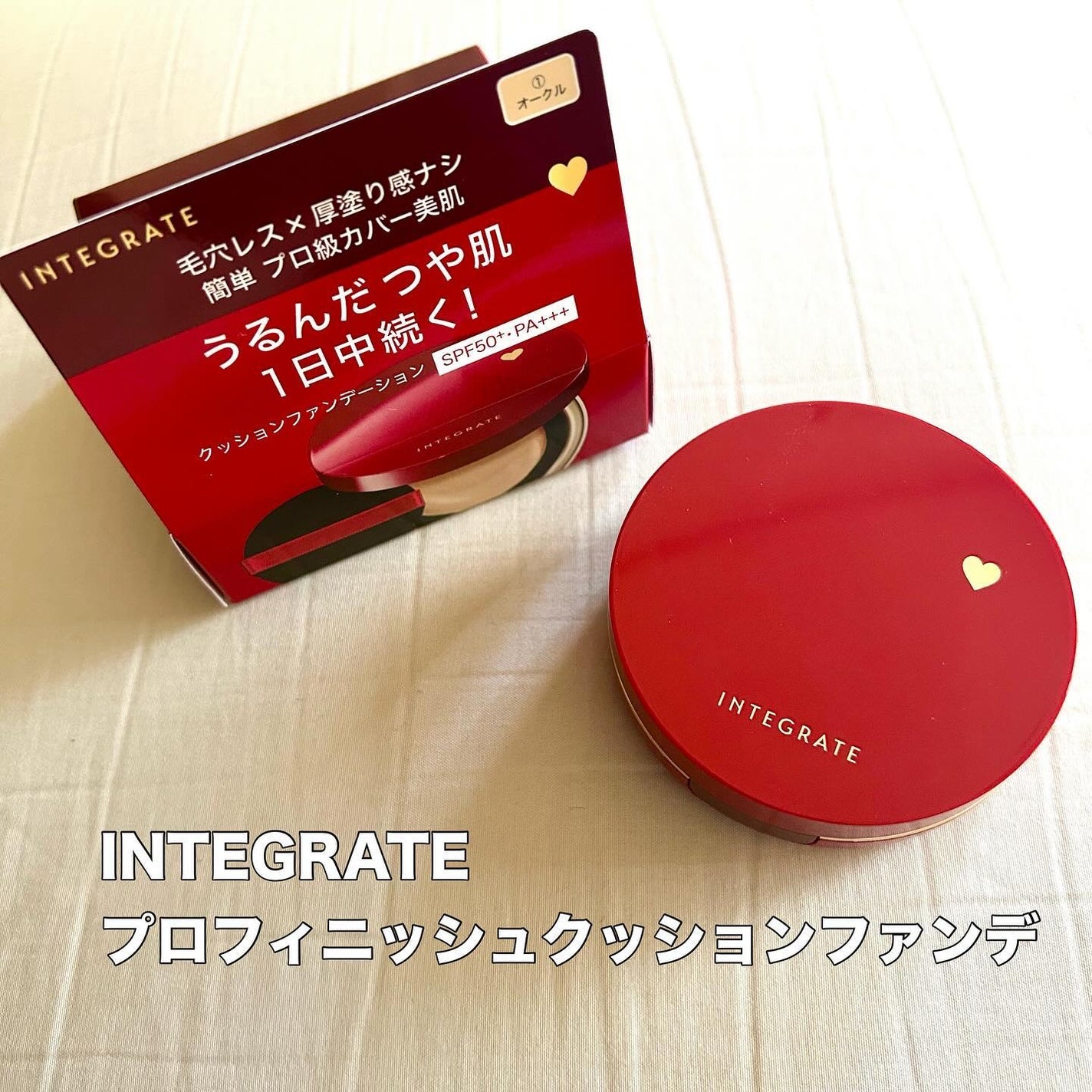 インテグレート プロフィニッシュクッション/インテグレート/クッションファンデーションを使ったクチコミ(2枚目)