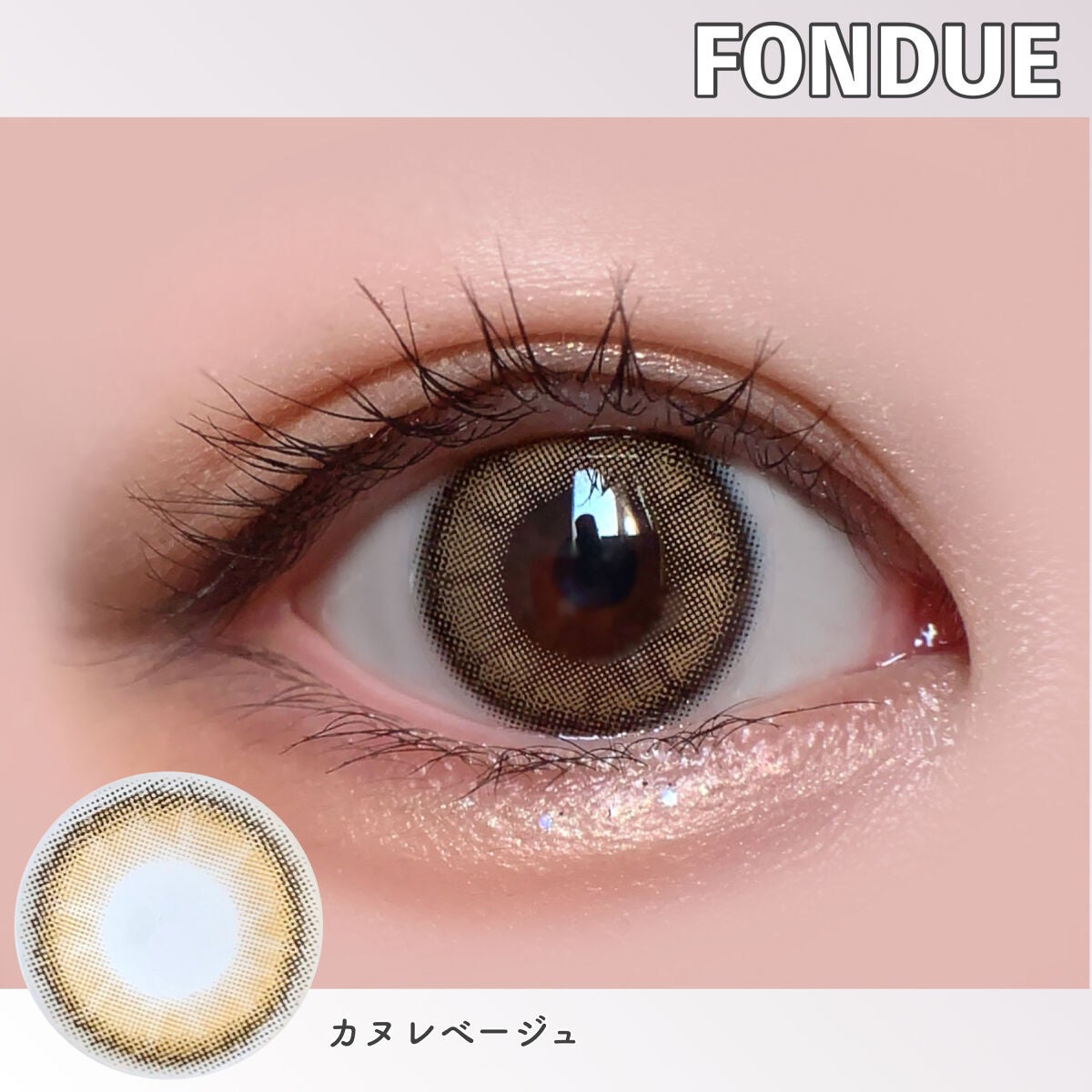 PAN太@フォロバ on LIPS 「【イエベさん優勝🥇】新色の細フチベージュカラコン!カラコン通販..」(6枚目)