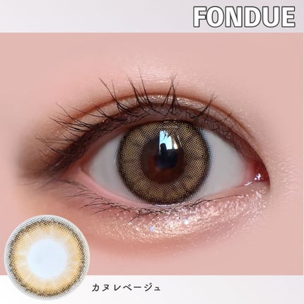 PAN太@フォロバ on LIPS 「【イエベさん優勝🥇】新色の細フチベージュカラコン!カラコン通販..」(6枚目)