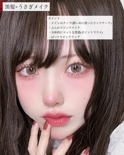 クリームチーク/キャンメイク/ジェル・クリームチークを使ったクチコミ(9枚目)