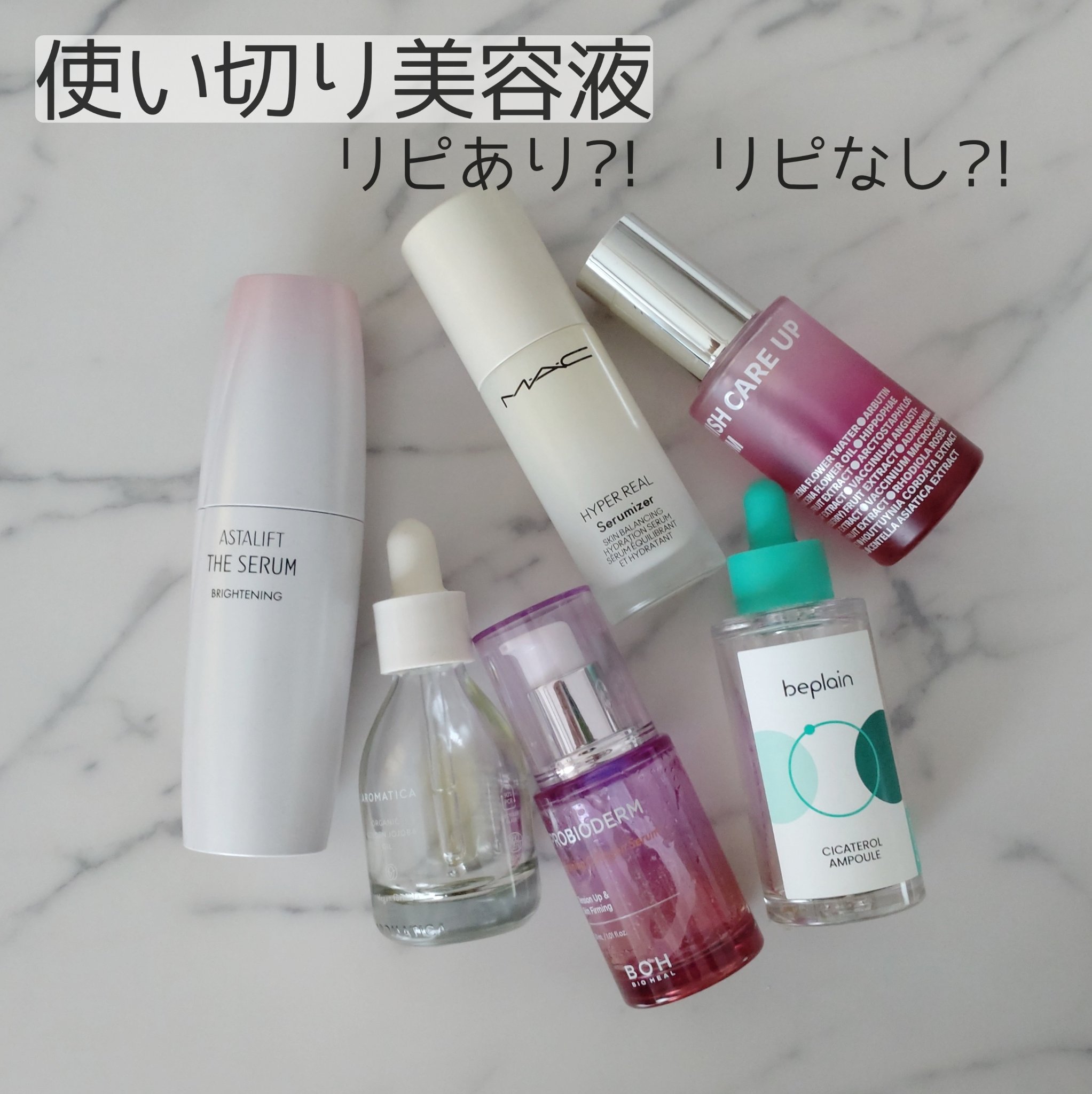 プロバイオダーム タイトニング コラーゲンセラム/BIOHEAL BOH/美容液を使ったクチコミ（1枚目）