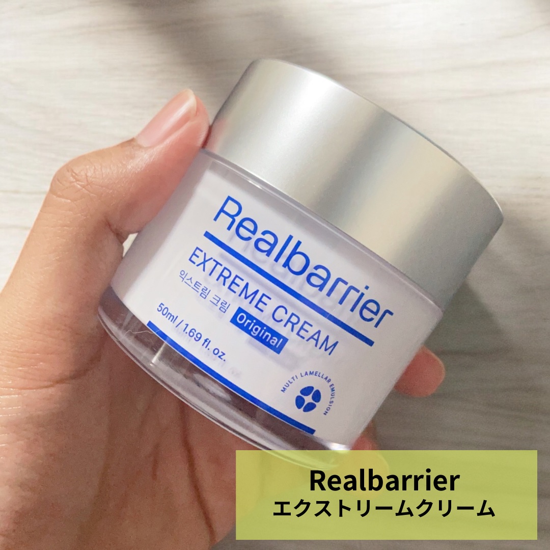 リアルバリア エクストリームクリーム オリジナル/Real Barrier/フェイスクリームを使ったクチコミ（1枚目）