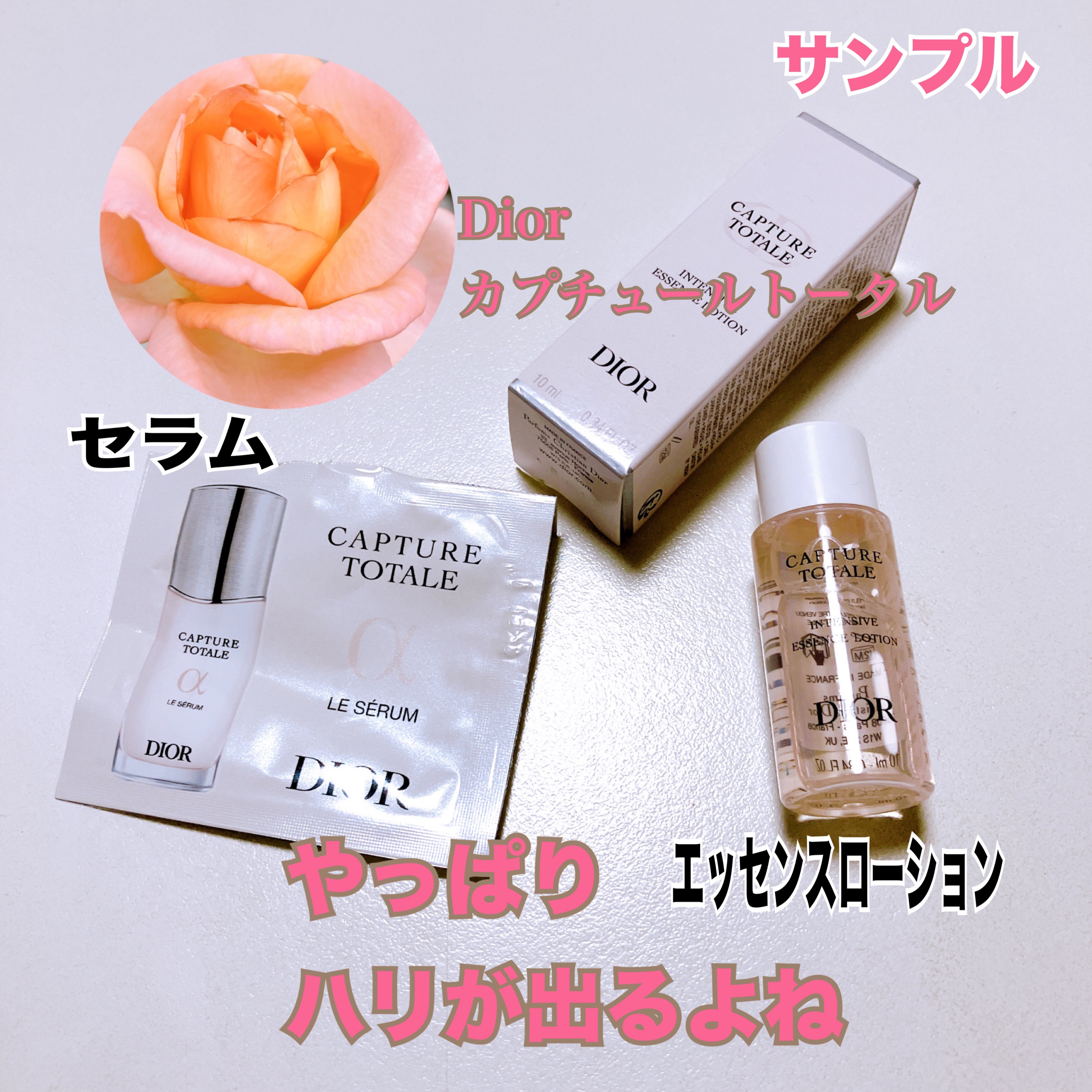 カプチュール トータル インテンシブ エッセンス ローション/Dior/化粧水を使ったクチコミ（1枚目）