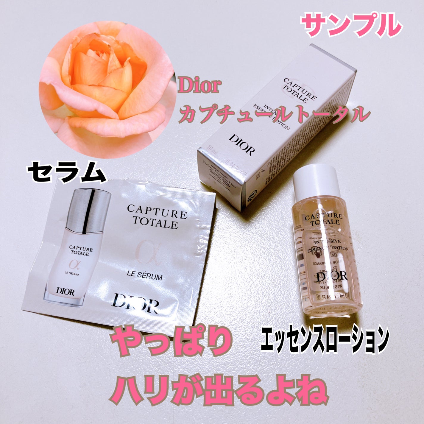 カプチュール トータル インテンシブ エッセンス ローション/Dior/化粧水を使ったクチコミ(1枚目)