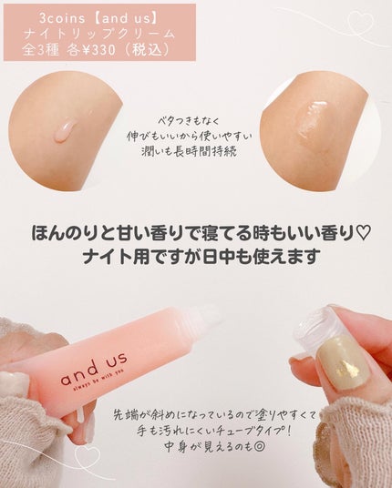 NAIL OIL/and U/ネイルオイル・トリートメントを使ったクチコミ(5枚目)