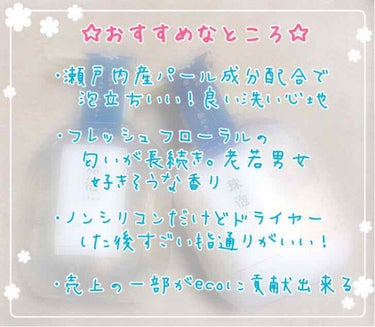 珠泡 たまあわ シャンプー/トリートメント/珠泡/シャンプー・コンディショナーを使ったクチコミ（2枚目）