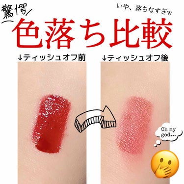 3CE TATTOO LIP TINT #YAY OR NAY/3CE/リップグロスを使ったクチコミ（3枚目）