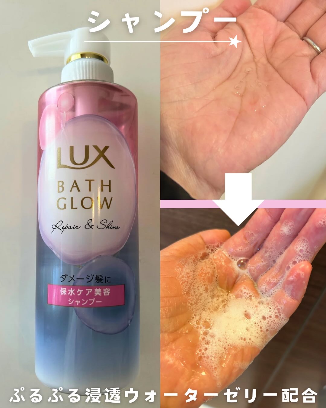 バスグロウ ストレート&シャイン シャンプー/トリートメント/LUX/市販シャンプーを使ったクチコミ（2枚目）