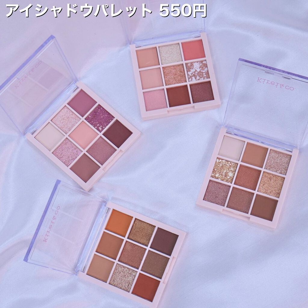 アイシャドウパレット/Kirei&co./アイシャドウパレットを使ったクチコミ（2枚目）