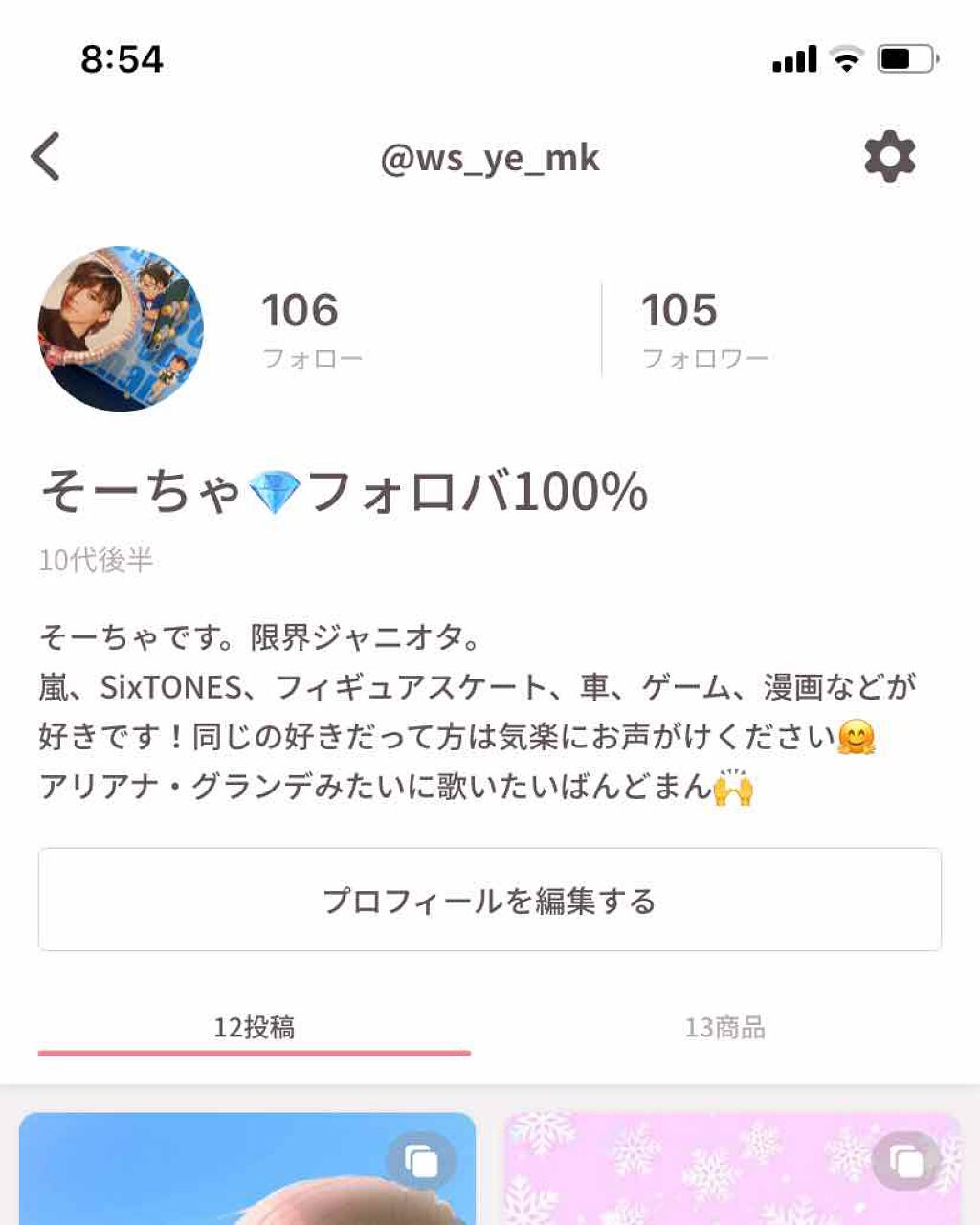 ããŒã¡ãðãã©ãã100% on LIPS ããã©ãã¯ãŒ100人çªç Žðã¿ãªããããããšãããããŸãðãããã..ãïŒ1æç®ïŒ