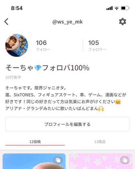 を使ったクチコミ(1枚目)