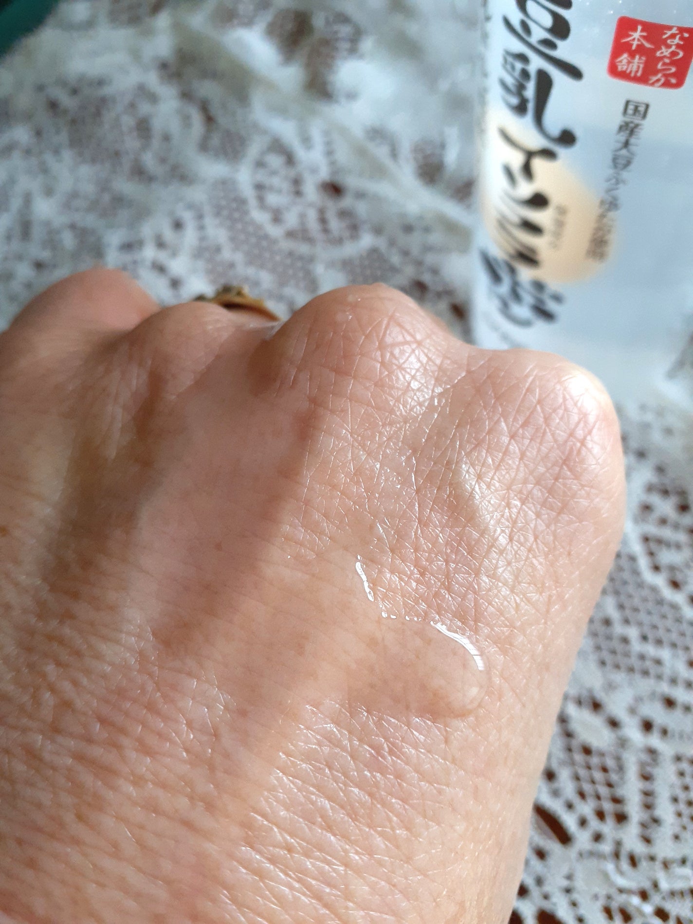 なめらか本舗 マイルド化粧水 NC/なめらか本舗/化粧水を使ったクチコミ(6枚目)