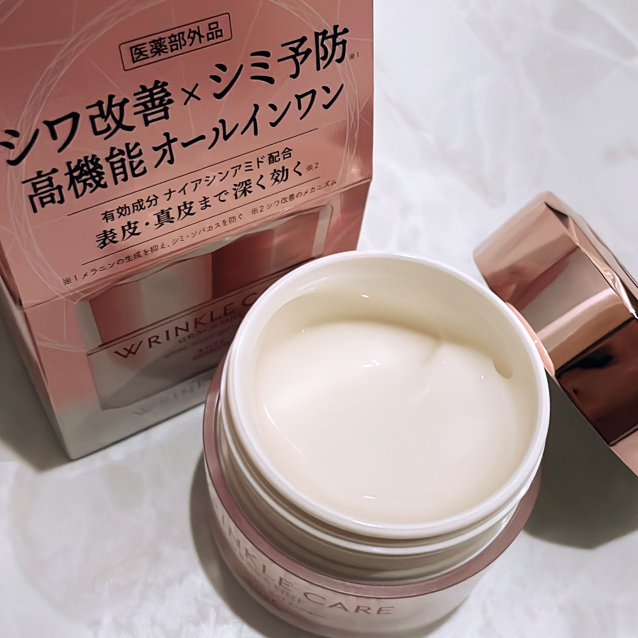 リンクルケア ホワイト モイストジェルクリーム/グレイスワン/オールインワン化粧品を使ったクチコミ（3枚目）