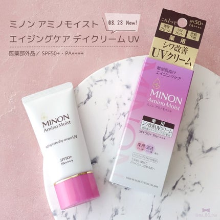 ミノン アミノモイスト エイジングケア デイクリームUV/ミノン/日焼け止めクリームを使ったクチコミ(1枚目)