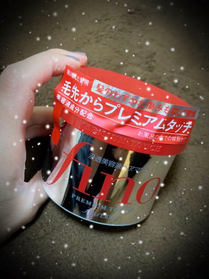 フィーノ プレミアムタッチ 濃厚美容液ヘアマスク/フィーノ/ヘアマスク・ヘアパックを使ったクチコミ(1枚目)