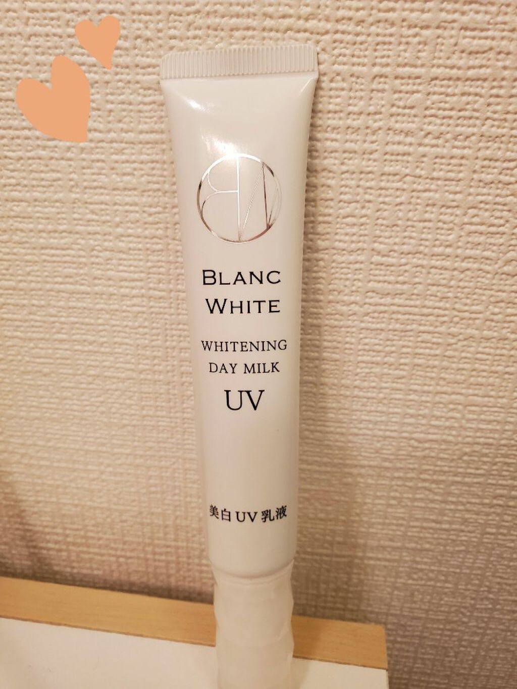 ホワイトニングデイミルク UV/BLANC WHITE/乳液を使ったクチコミ(1枚目)