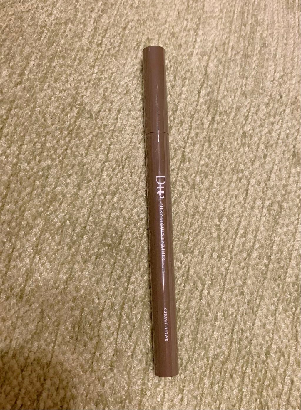 シルキーリキッドアイライナーWP/D-UP/リキッドアイライナーを使ったクチコミ(1枚目)