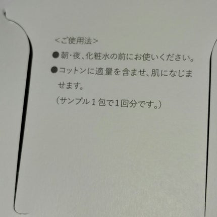 フェイシャル ピュア コットン N/DECORTÉ/コットンを使ったクチコミ(4枚目)
