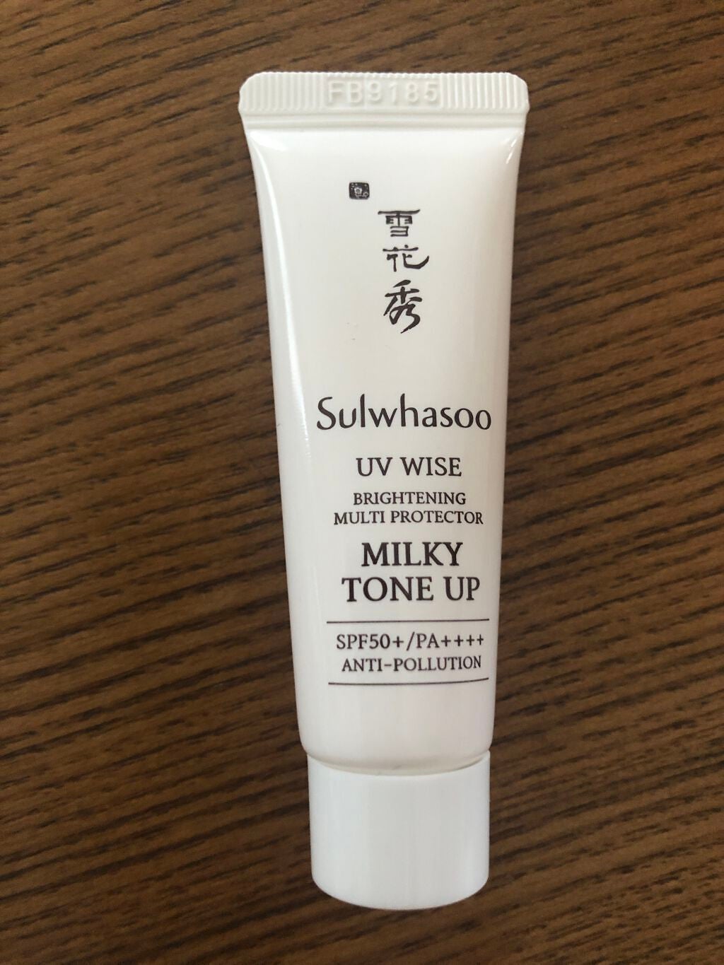 桑白(サンベク) UVクリーム 5種/Sulwhasoo/日焼け止めクリームを使ったクチコミ(1枚目)