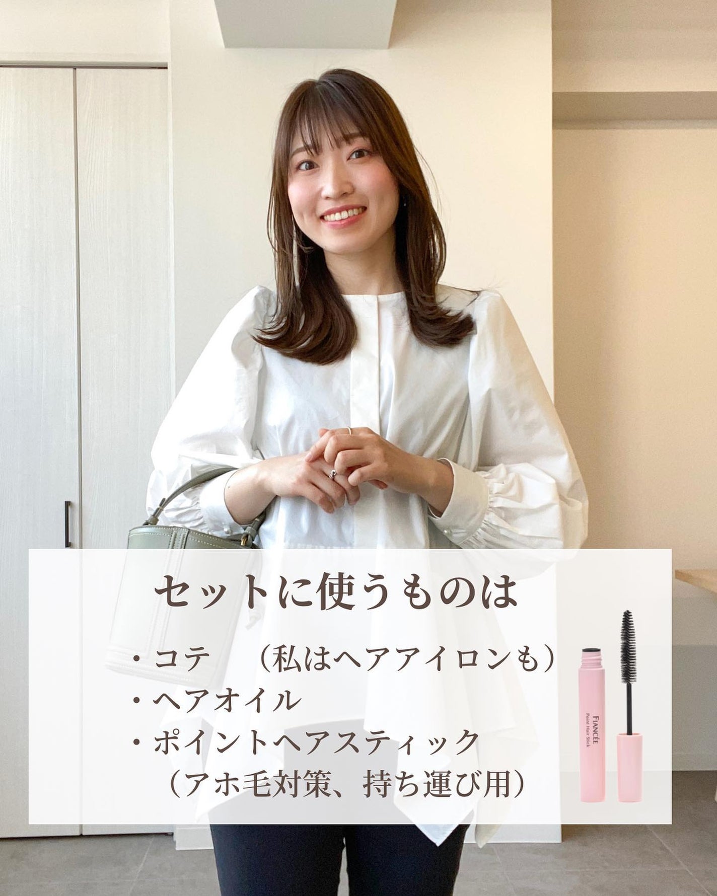 Rina on LIPS 「今回はヘアセットのお話!似合う服も、コスメもわかって試してみた..」(7枚目)