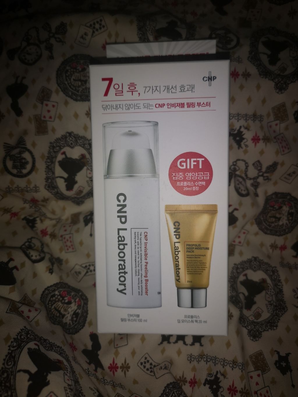 プロポリス エネルギーアンプル/CNP Laboratory/美容液を使ったクチコミ（1枚目）