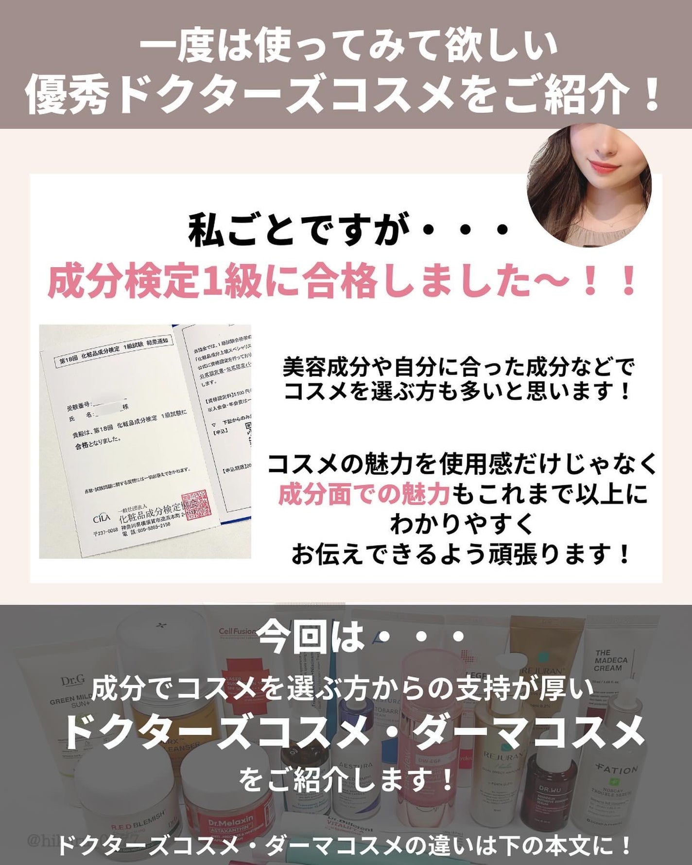 ひかる|肌悩み・成分・効果重視のスキンケア🌷 on LIPS 「他の投稿はこちらから🤍→ @hikaru_0177速攻🔥成分優..」(2枚目)