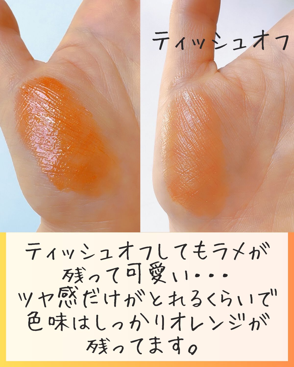 ケイト リップモンスター/KATE/口紅を使ったクチコミ（3枚目）